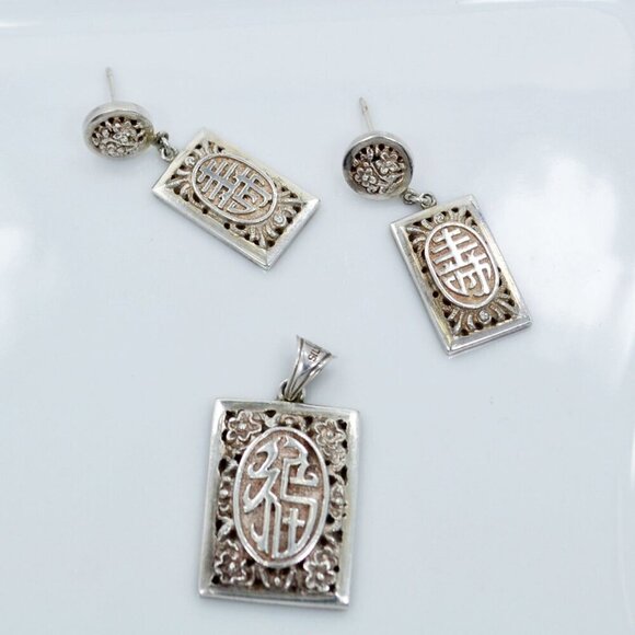 Sterling Silver Chinese Character Pendant & Earrings Set Good Luck - Longevity - Picture 2 of 7